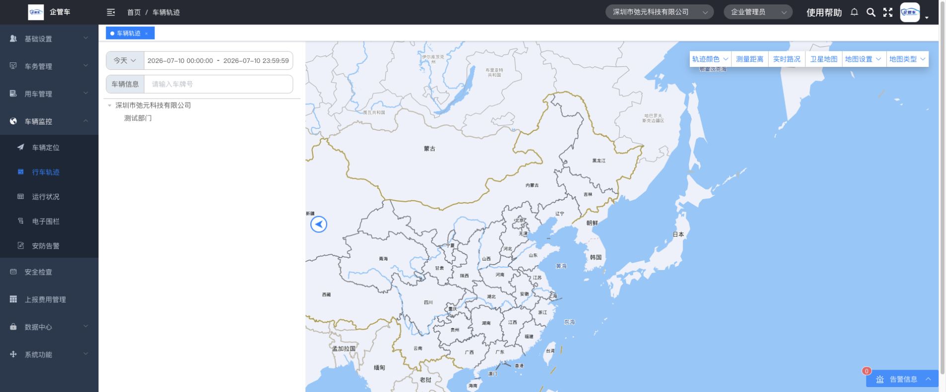 行车轨迹操作说明图 4